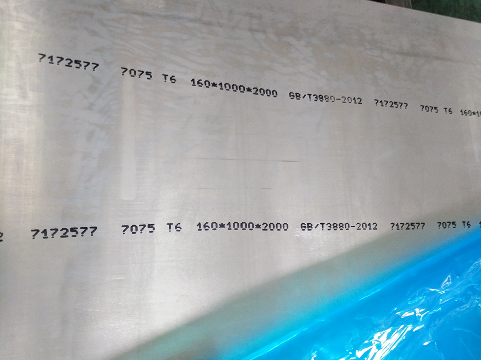Lembar Pelat Aluminium 7005