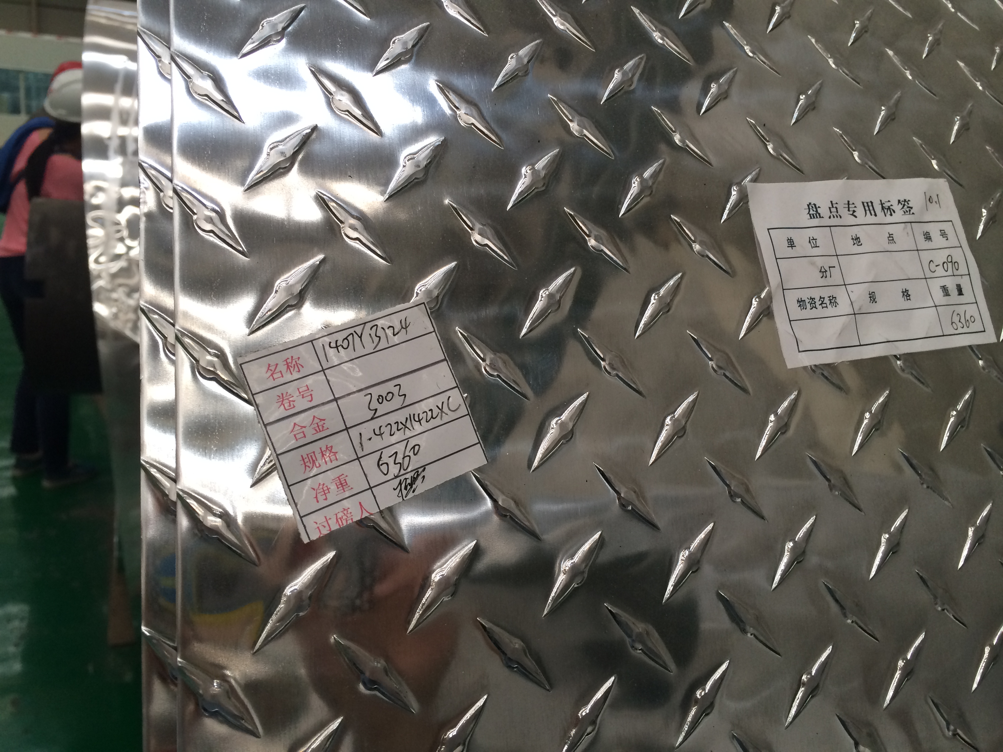 5005 aluminum checker 1 bar plate
