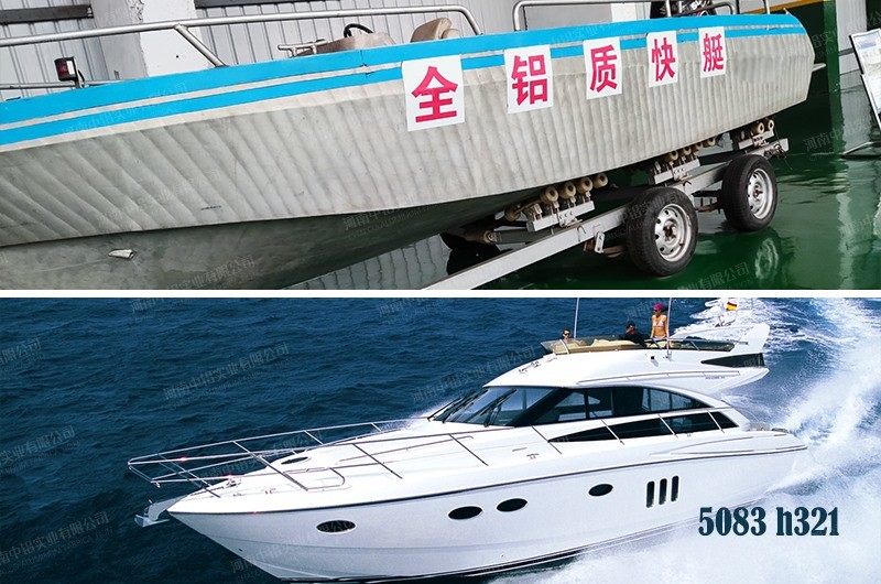 Aluminum alloy speedboat adopts 5083 H32 aluminum plate