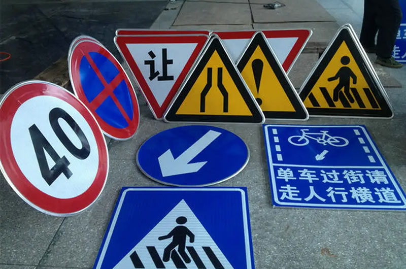 Aluminum Traffic Signs